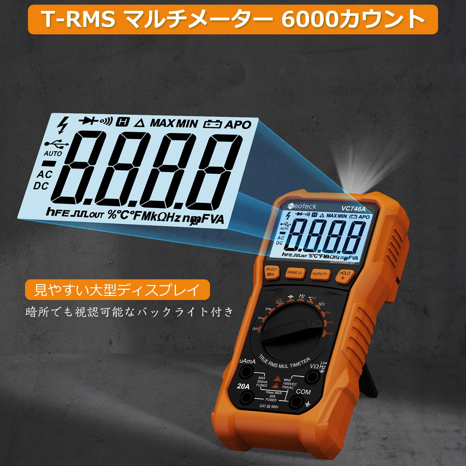 Amazon | Neoteck テスター デジタルマルチメーター 6000カウント TRMS